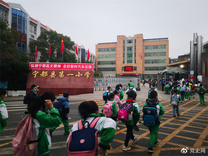 宁都县小学最新动态报道