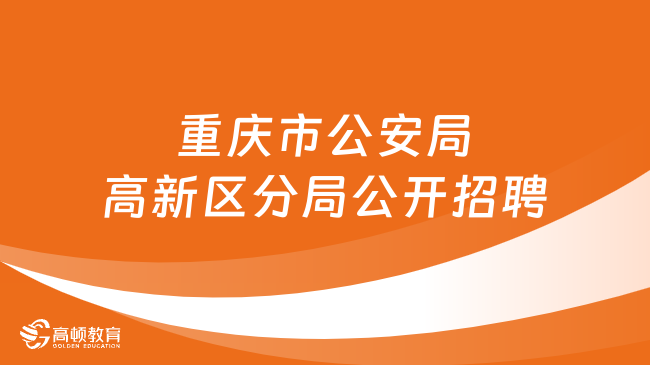 莲湖区殡葬事业单位招聘信息与职业展望发布