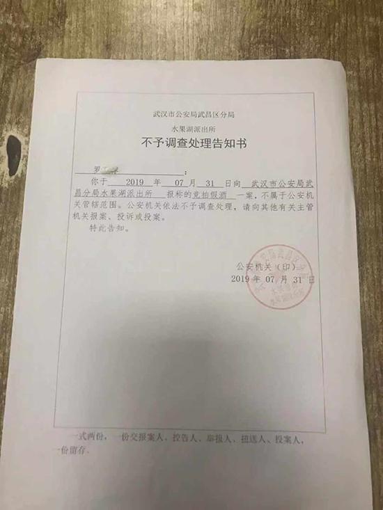 东西湖区财政局最新招聘信息全面解析