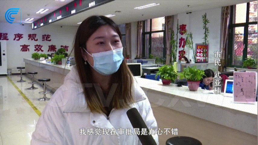 交城县数据和政务服务局领导团队概览