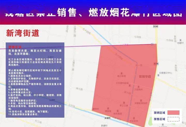 渭滨区级公路维护监理事业单位发展规划展望