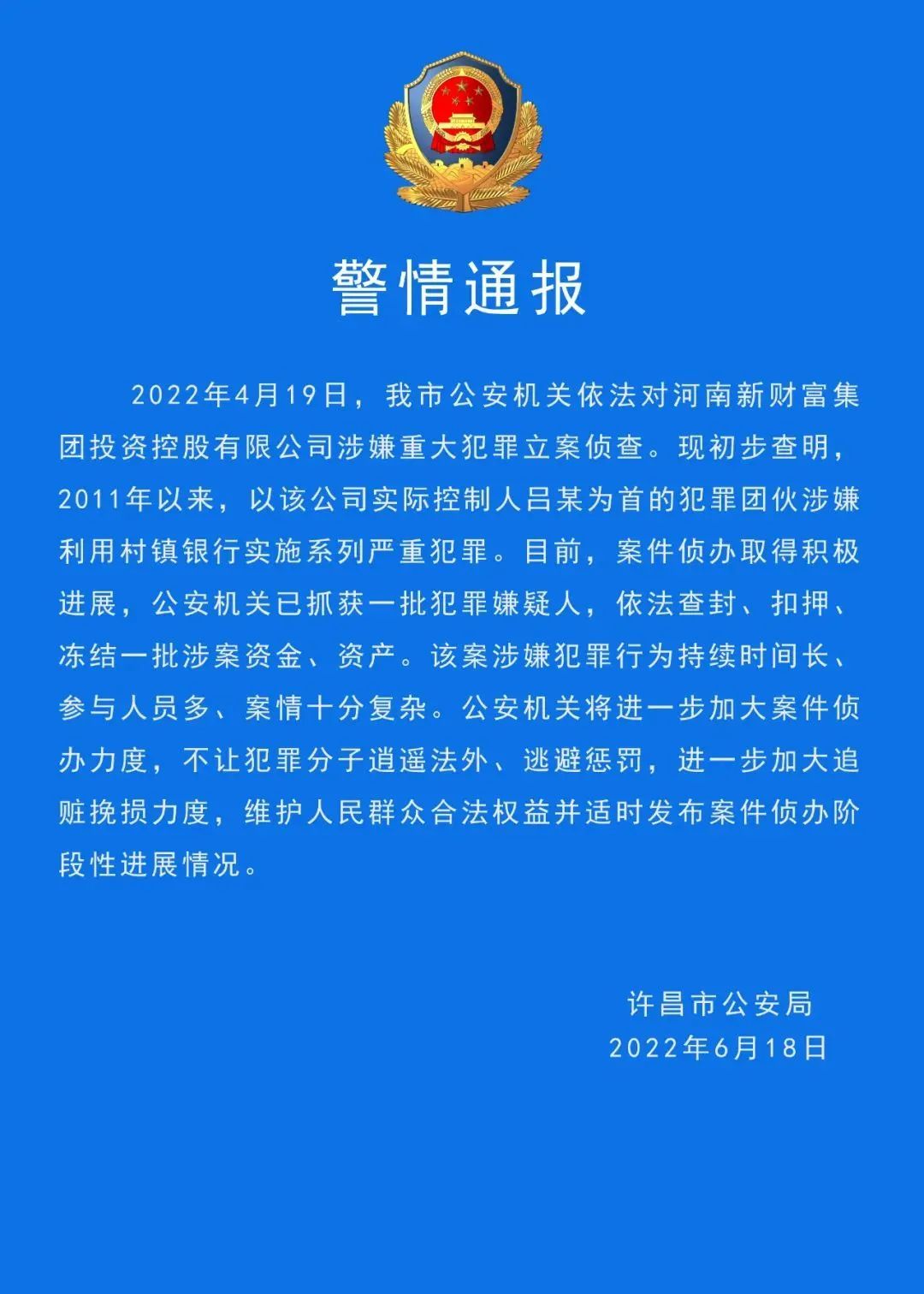 南陵村七组人事大调整，开启新篇章，引领未来发展方向