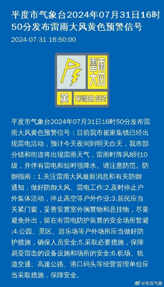 安次区审计局最新招聘公告详解