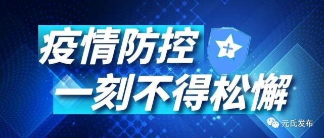 桐柏县医疗保障局招聘信息与职业机会解析