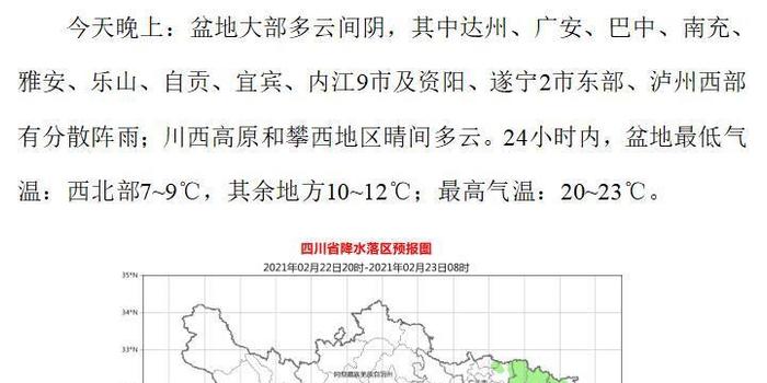 猫儿乡天气预报更新通知