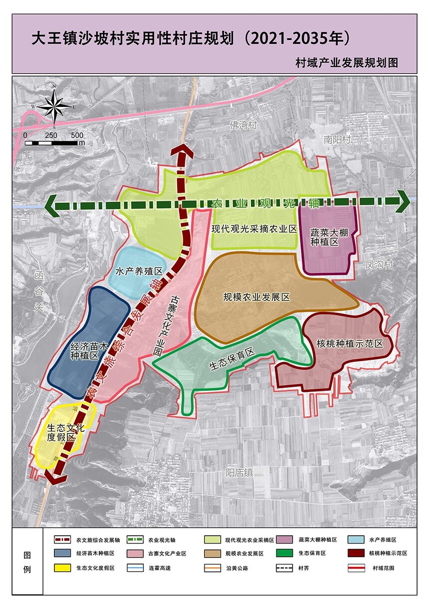 2024年12月13日 第10页