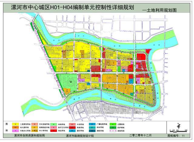 漯河市供电局发展规划，迈向可持续智能未来