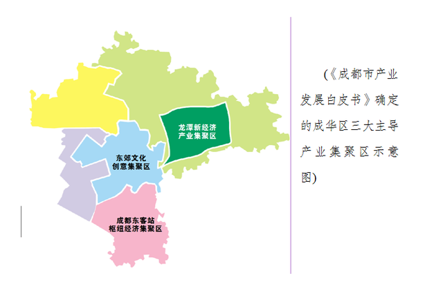 成华区文化广电体育旅游局全新发展规划揭秘