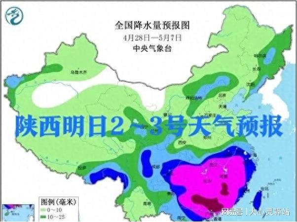 西岸镇天气预报更新通知