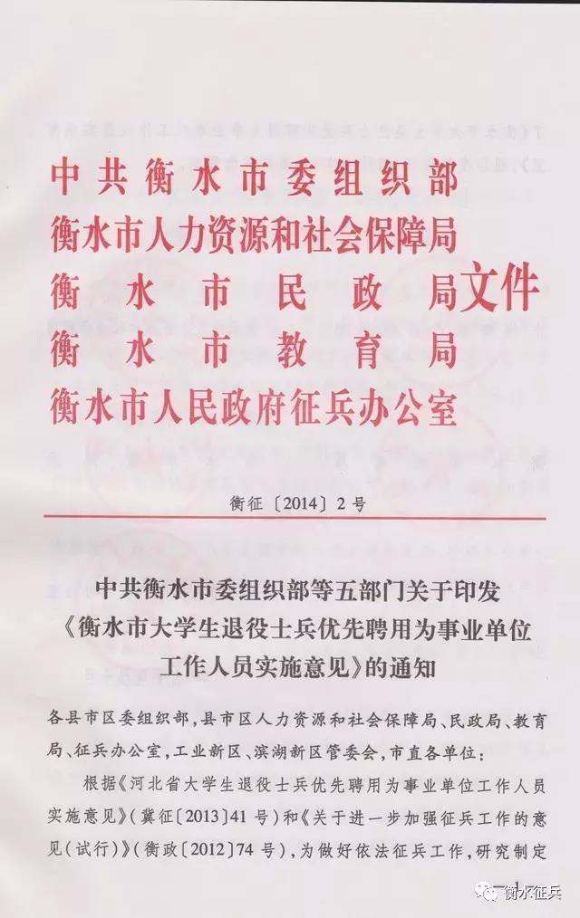 十堰市安全生产监督管理局最新招聘启事概述