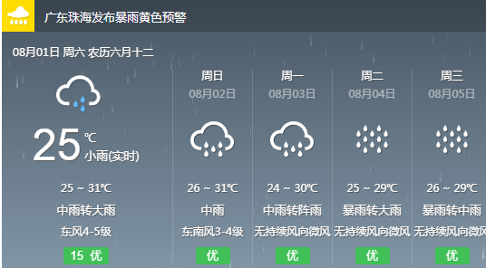 2024年12月14日 第26页