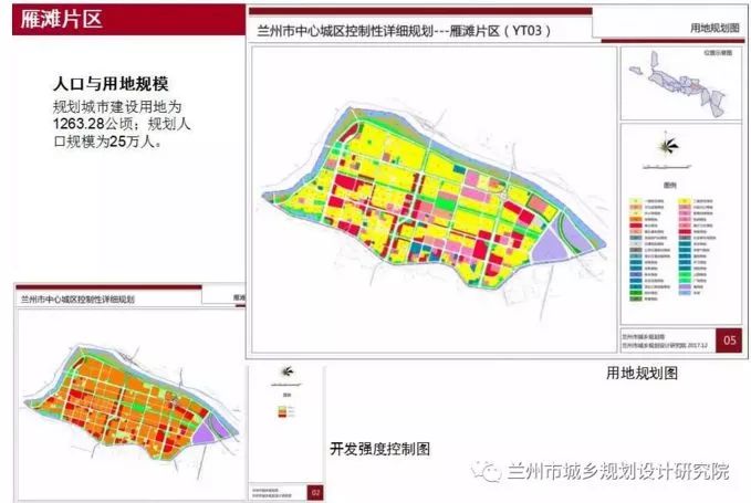 安宁区小学未来发展规划展望