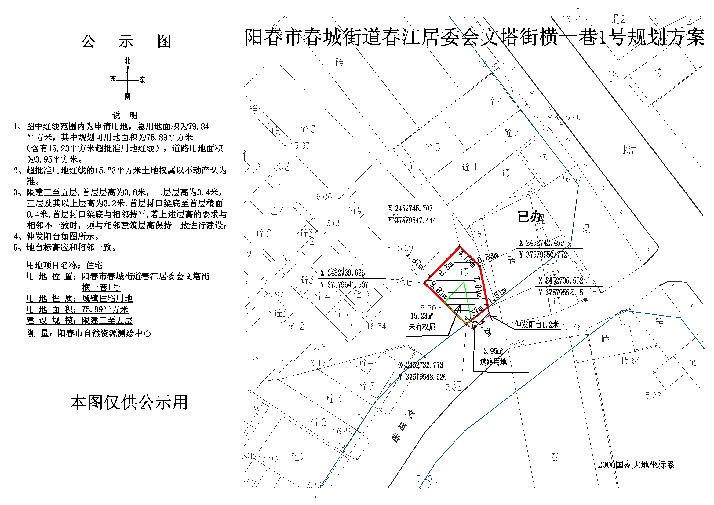 阳春市统计局发展规划揭秘，探索未来助力城市繁荣发展之路