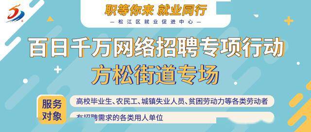 沙包镇最新招聘信息全面解析