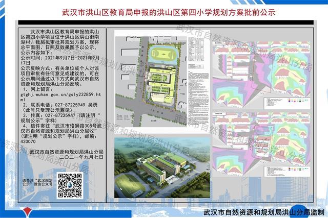 江岸区自然资源和规划局发布最新新闻动态