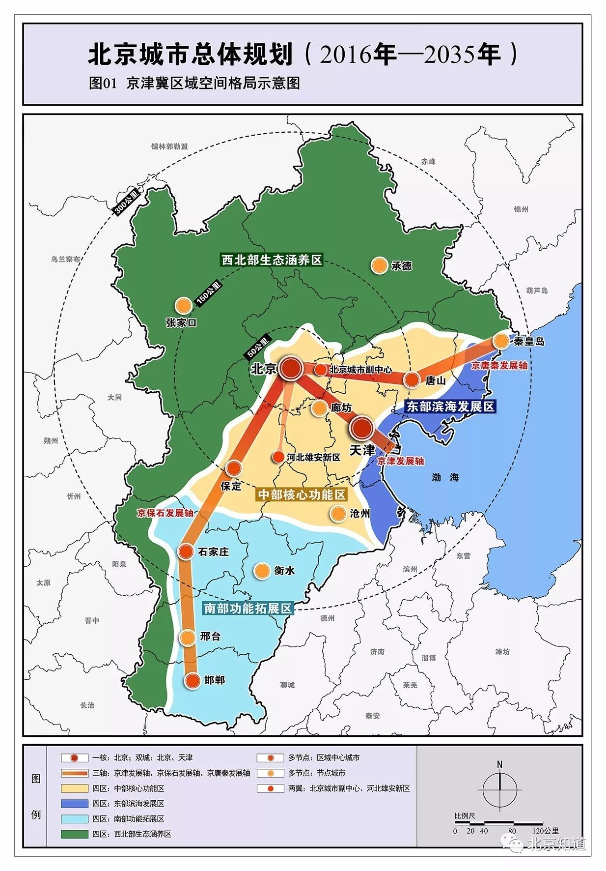 元坝区交通运输局最新发展规划概览