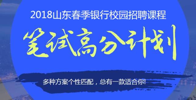 白露村最新招聘信息汇总