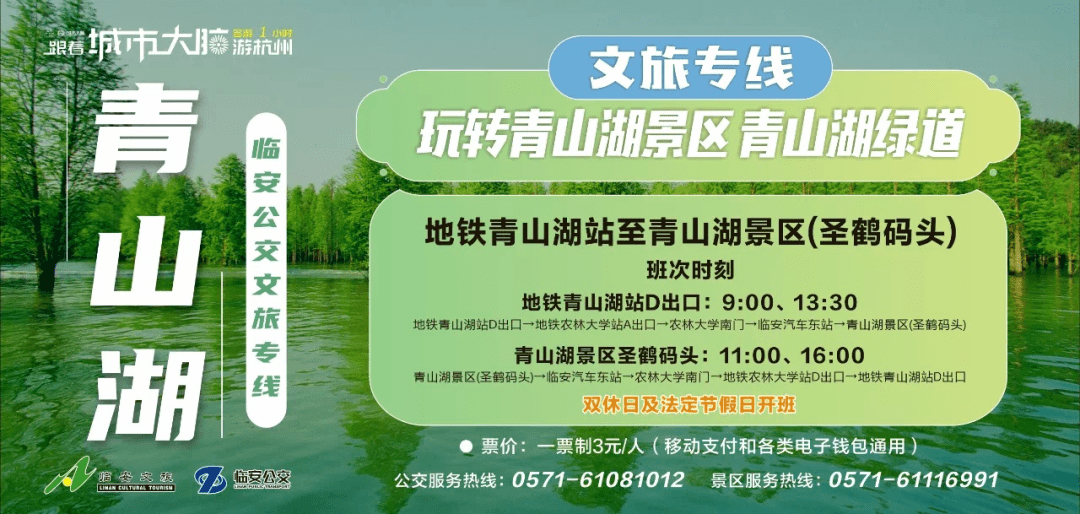 俄玛体格村最新招聘信息全面解析