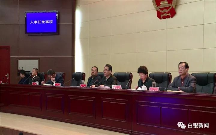 白银市外事办公室人事任命助推地方外交事业再上新台阶