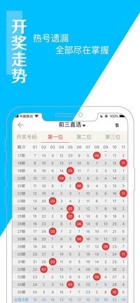 新澳门六开奖结果查询,高度协调策略执行_尊贵款62.940