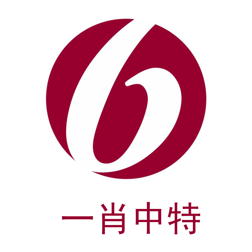 最准一肖一码一一孑中特,时代资料解释落实_标准版90.65.32