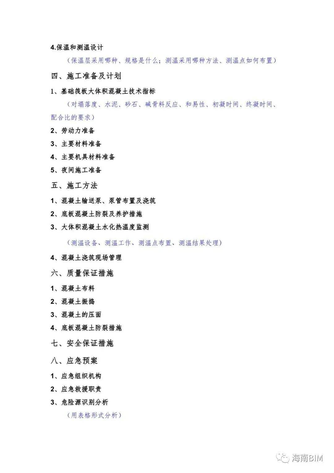 新澳天天开奖资料大全最新5,实地数据评估方案_DP67.113