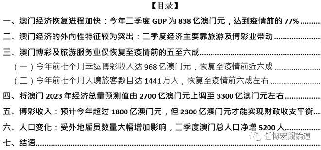 新奥门最准资料免费长期公开,效率资料解释定义_Holo73.112