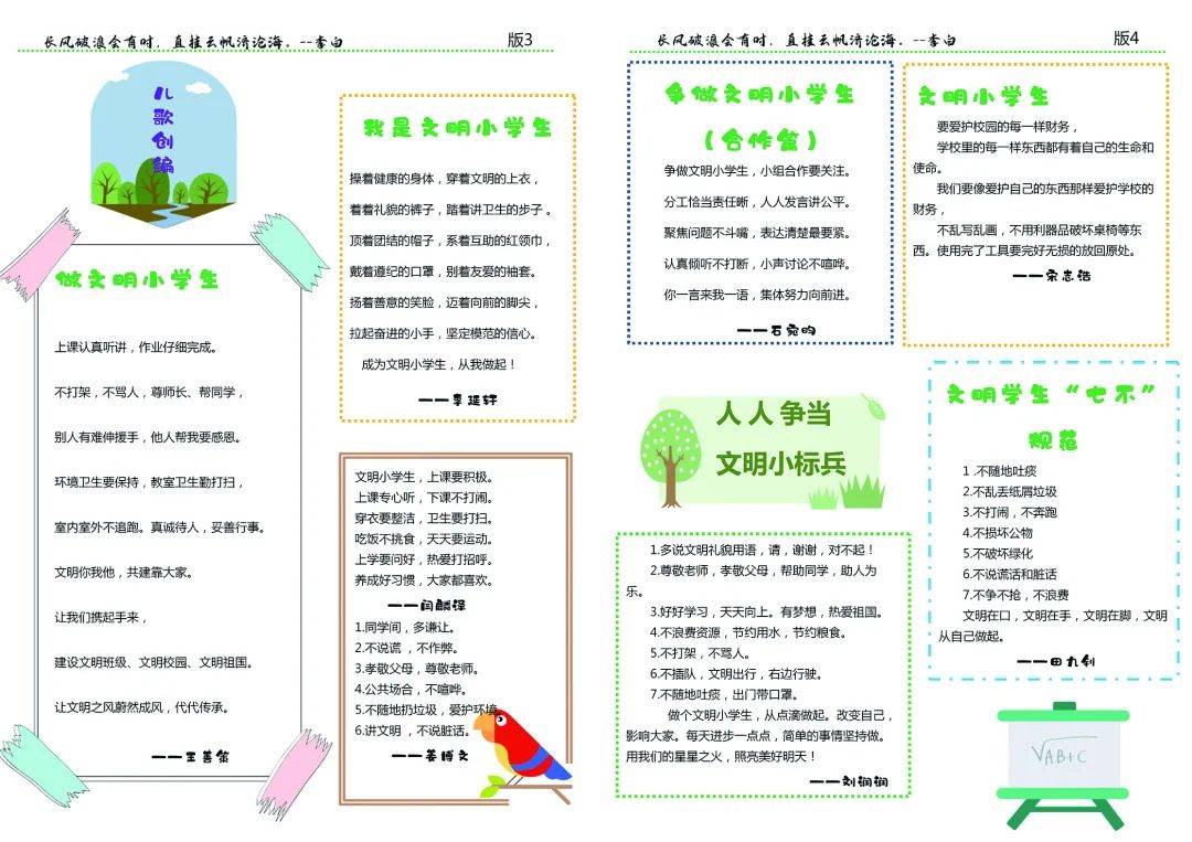 三期必出三期内必开一期,实地设计评估解析_1080p63.509