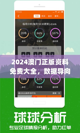 澳门王中王100期期中一期林,动态解析词汇_Pixel27.160