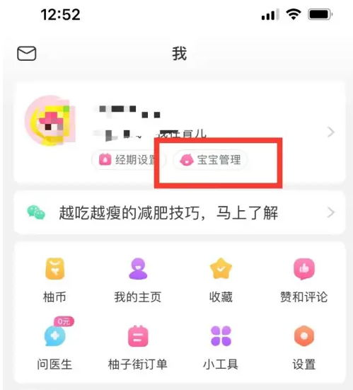 正版澳门二四六天天彩牌,快捷问题解决方案_ios14.461