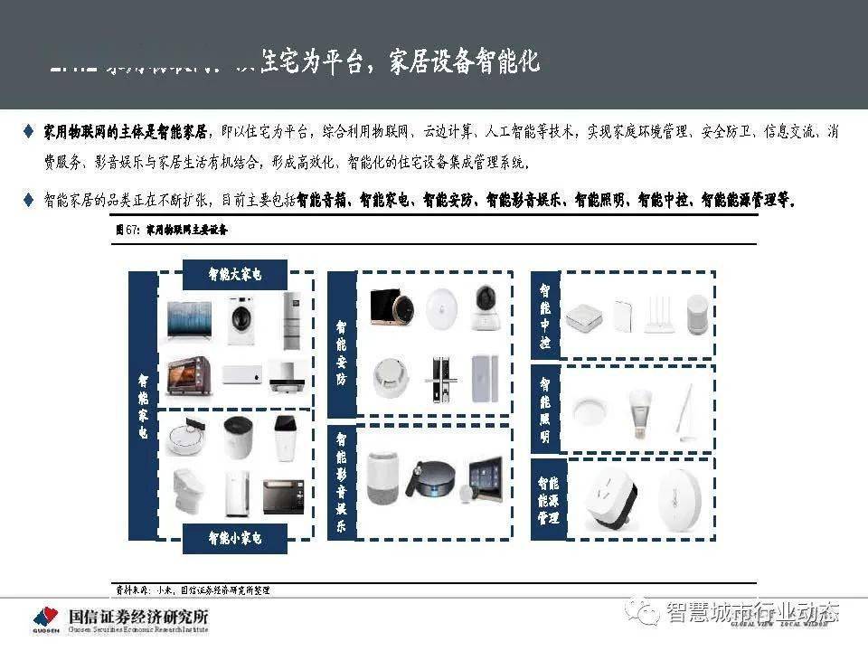 新澳门内部一码精准公开网站,深层策略执行数据_标配版83.69