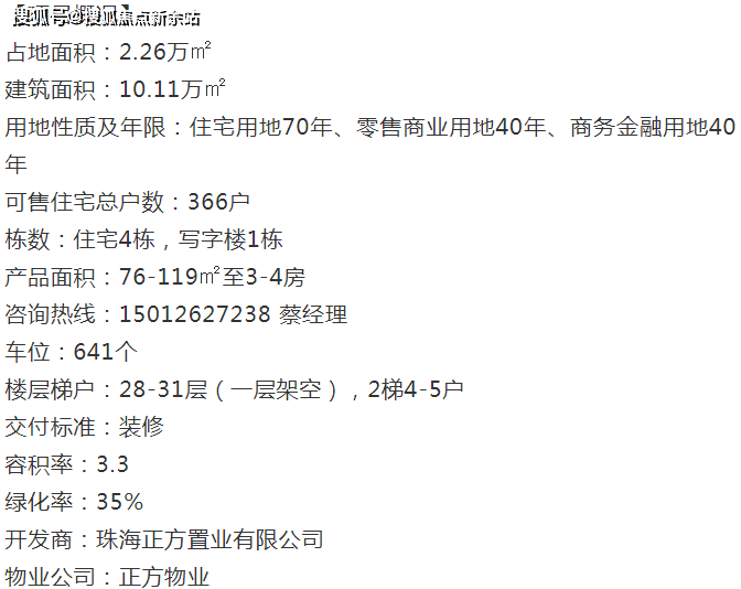 新澳天天开奖资料大全最新版,可靠分析解析说明_SP84.936