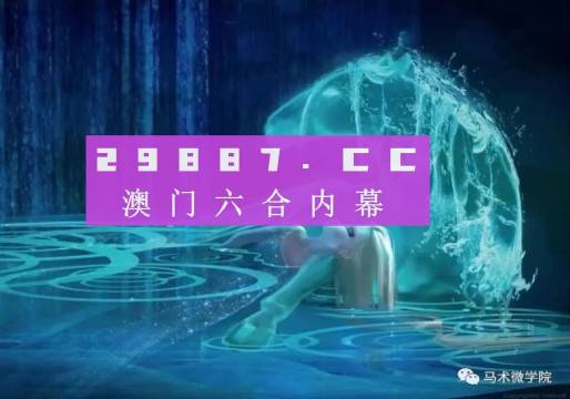 四不像今晚必中一肖,创新策略推广_静态版42.108