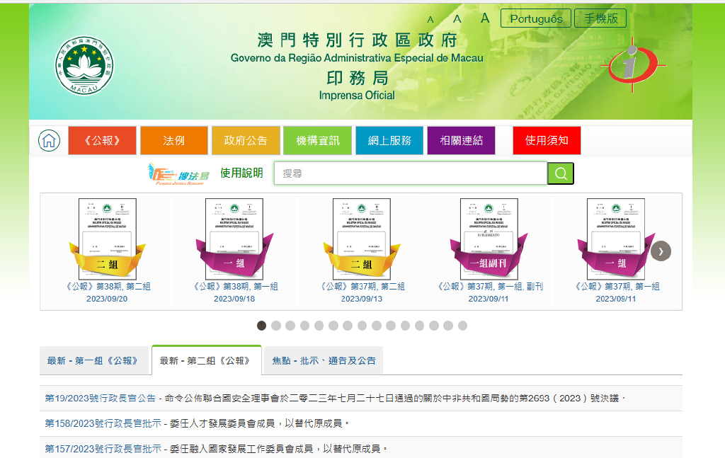 澳门马买马网站com,标准化程序评估_Kindle48.71