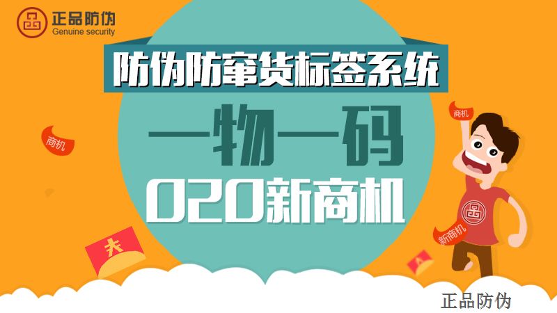 管家婆一码中奖,资源整合策略实施_轻量版2.282