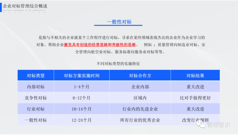 新澳现场开奖结果查询,决策资料解释落实_3DM36.30.79