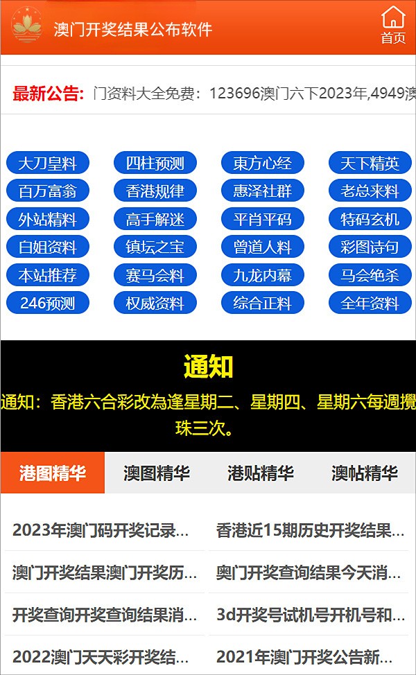 澳门正版内部免费资料,数据分析说明_kit72.423