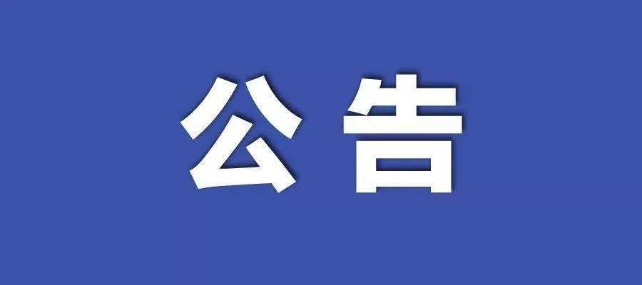 新奥长期免费公开资料,适用实施计划_OP11.731