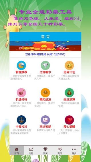 澳门三中三码精准100%,数据导向实施_限量款99.559