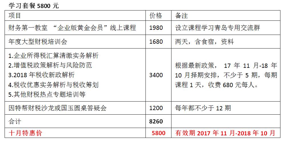 2024年澳门今晚开奖结果,权威分析解释定义_基础版66.730