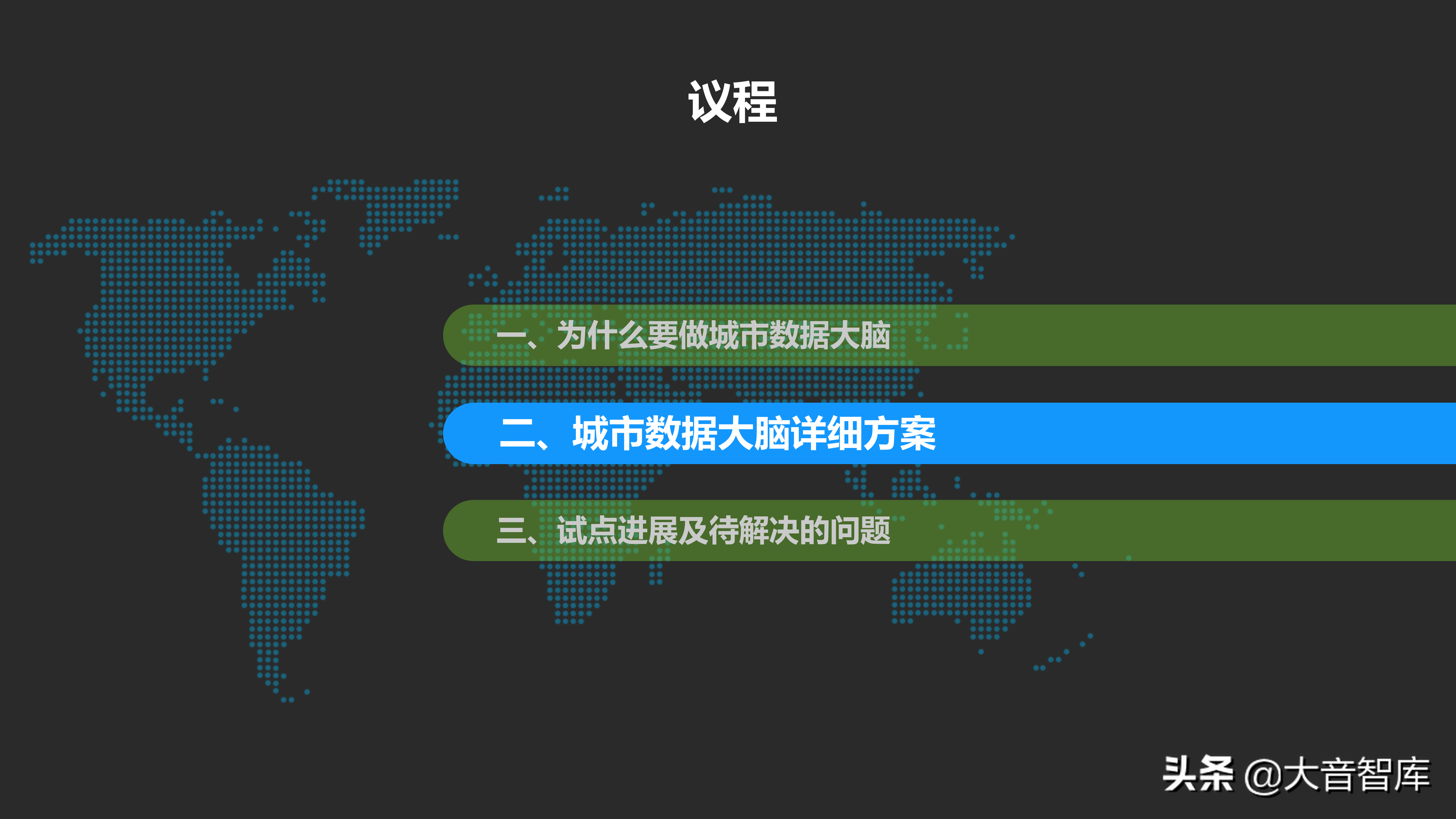 2024澳门免费最精准龙门,数据支持计划设计_Plus57.67