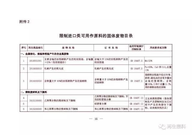 思茅区防疫检疫站人事任命新领导，加强防疫堡垒建设