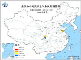 西村乡最新天气预报通知