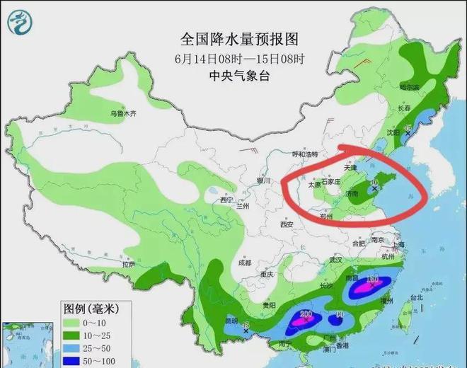 2024年12月16日 第2页