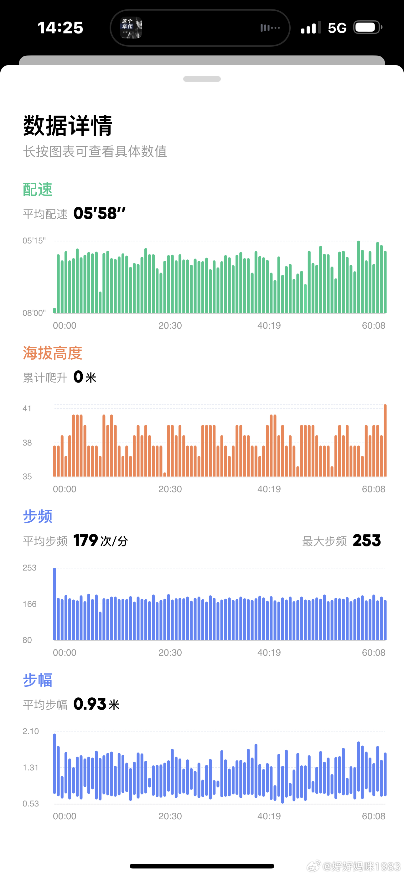 2024年一肖一码一中,高速响应解决方案_苹果79.676