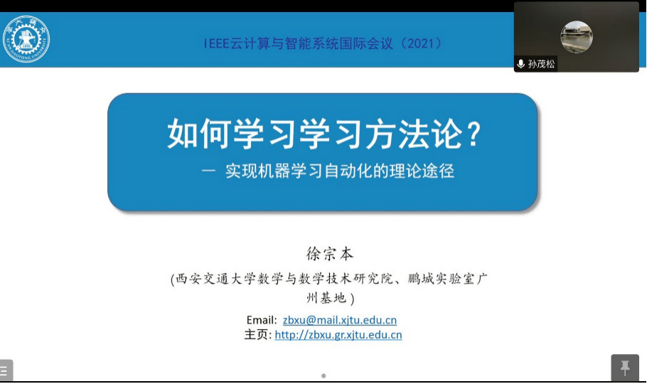 管家婆最准内部资料大会,理论分析解析说明_网页版16.170