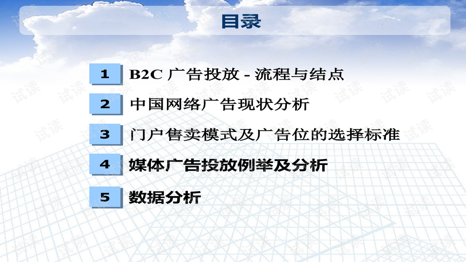 澳门正版资料大全免费歇后语,数据导向实施策略_云端版45.796