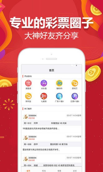 2024澳门天天开好彩大全app,持续设计解析方案_精英版88.285