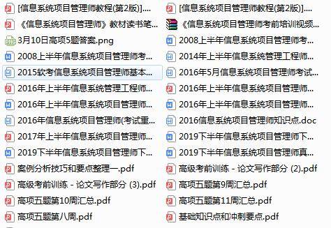 黄大仙免费资料大全最新,高效计划实施解析_UHD版90.696