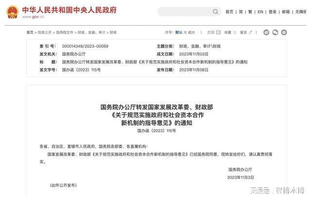 昌黎县级公路维护监理事业单位人事任命揭晓